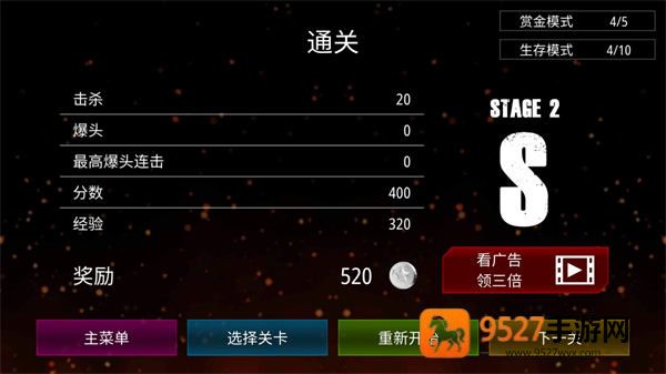 僵尸火力官方版下载(Zombie Fire安装器)