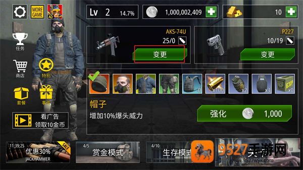 僵尸火力官方版下载(Zombie Fire安装器)