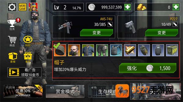 僵尸火力官方版下载(Zombie Fire安装器)