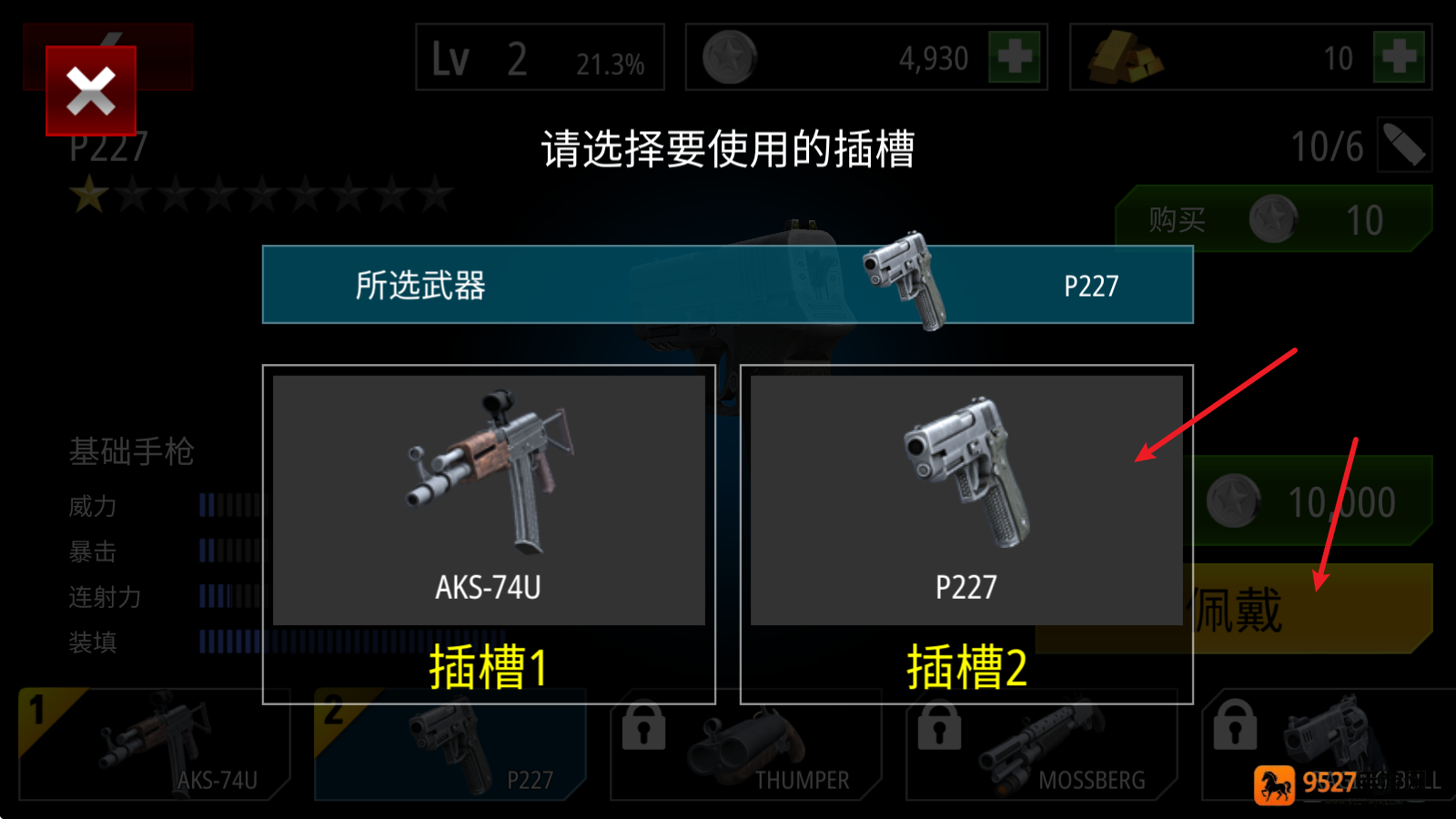僵尸火力官方版下载(Zombie Fire安装器)