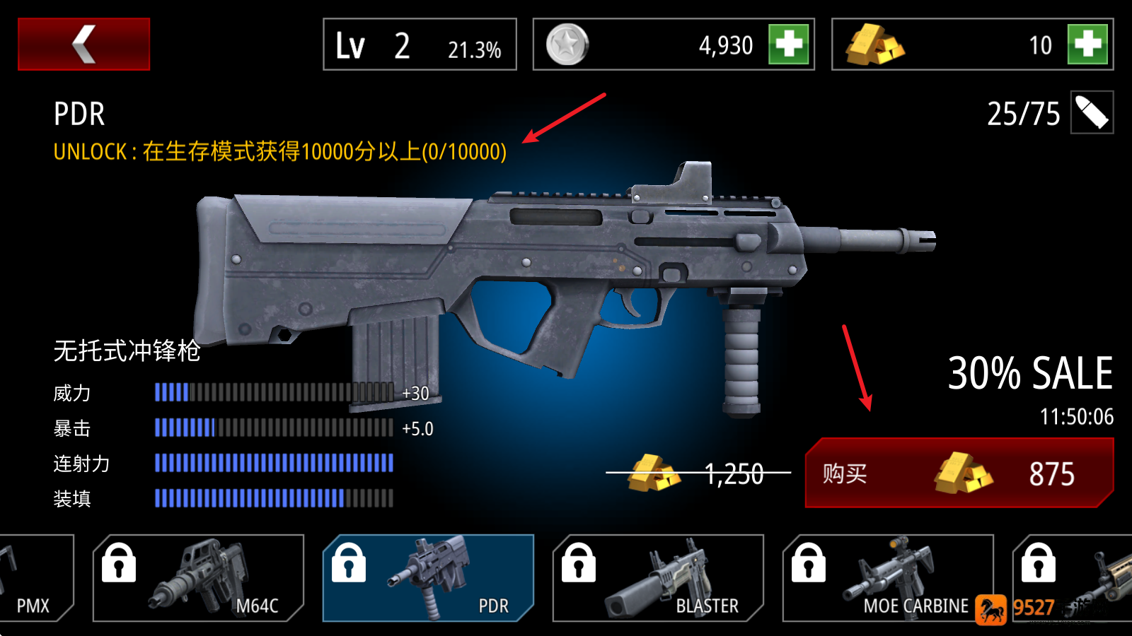 僵尸火力官方版下载(Zombie Fire安装器)