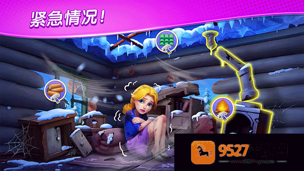 奇妙庄园手游(Matchington Mansiond)