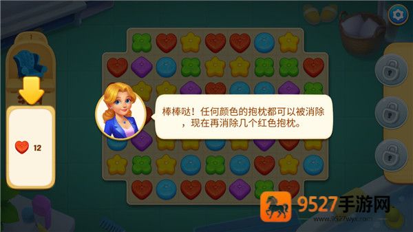 奇妙庄园手游(Matchington Mansiond)
