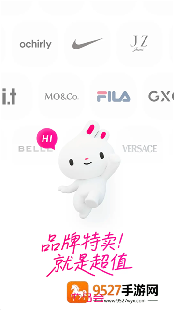 唯品会app下载安装
