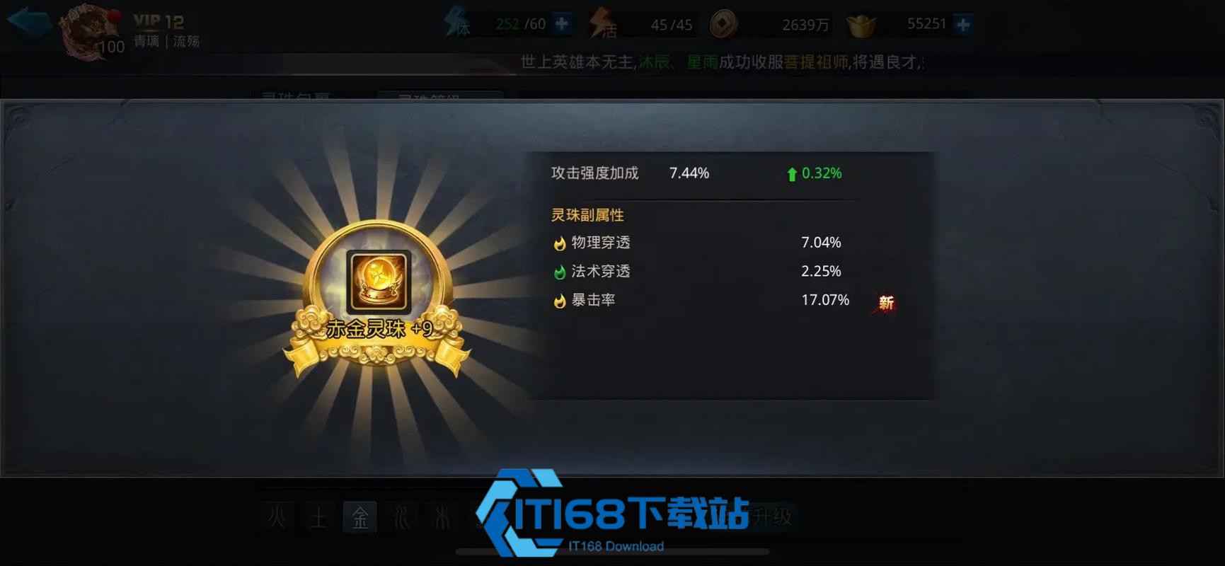 技能书领悟度提升全攻略-从解锁到百分百的材料消耗说明书【详细指南】
