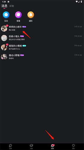 ateen聊天平台