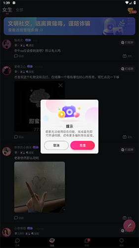 ateen聊天平台