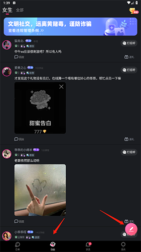 ateen聊天平台