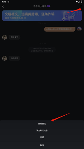 ateen聊天平台