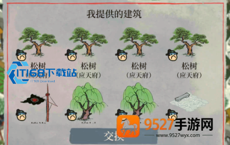 鸡鸣山星宿副本亢宿第四关说经台高效建造与繁荣度任务通关攻略