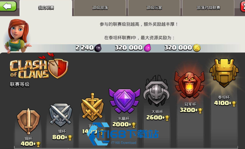 部落冲突魔法书籍获取全教程-朝阳老玩家分享不花钱秘籍【必学技能】