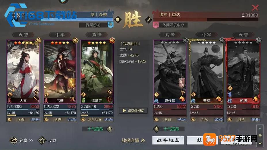 大乔法刀兵种特性搭配深度解析
