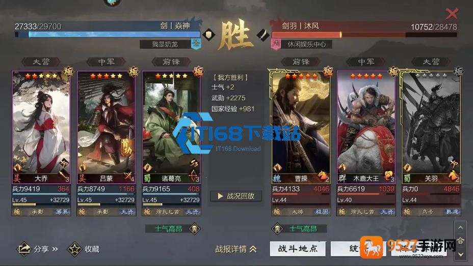 大乔法刀兵种特性搭配深度解析