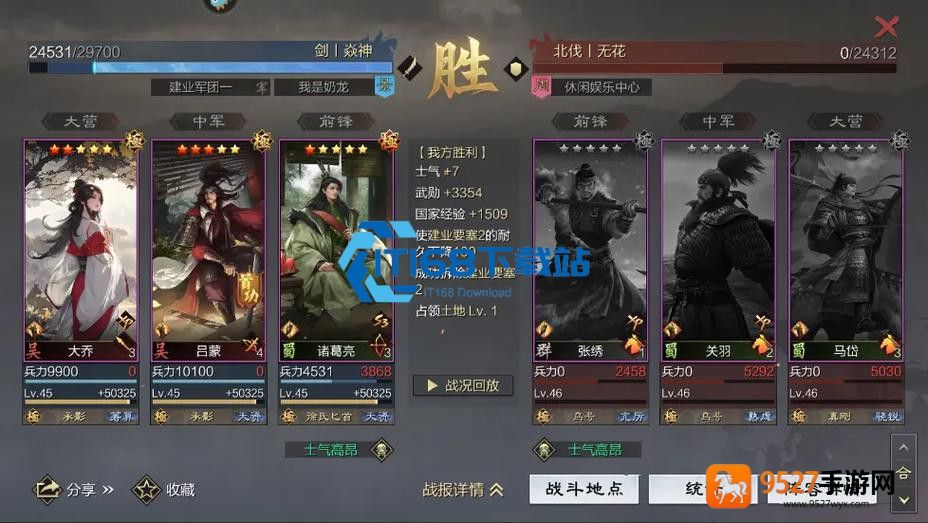 大乔法刀兵种特性搭配深度解析