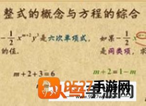 天天练app