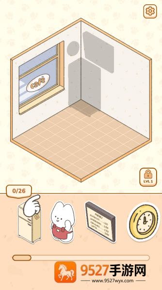 我的贴纸屋游戏