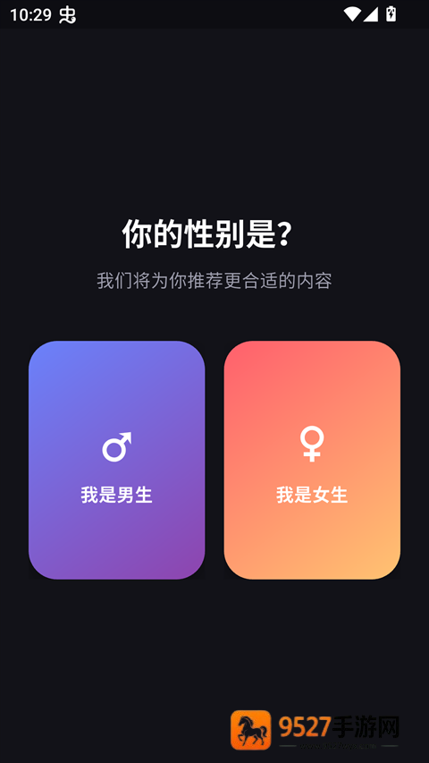 漫星空官方版