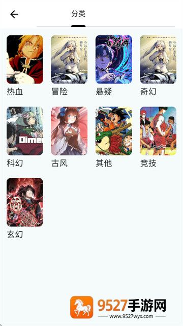 漫星海无广告版