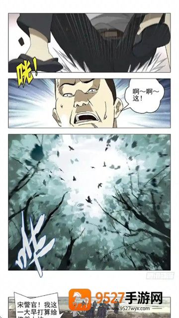 漫星海无广告版