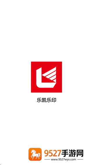 乐凯乐印app