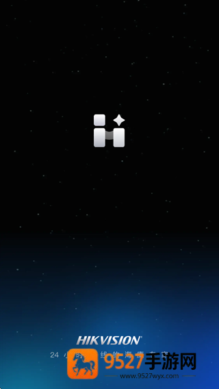 海康数智通app