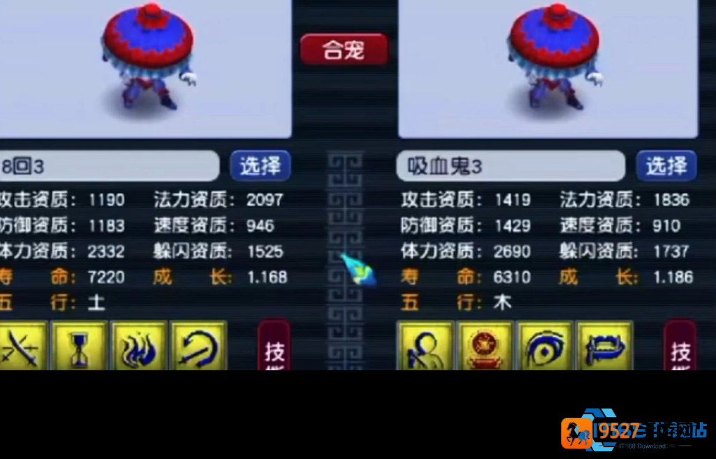吸血鬼宝宝垫书秘籍大公开