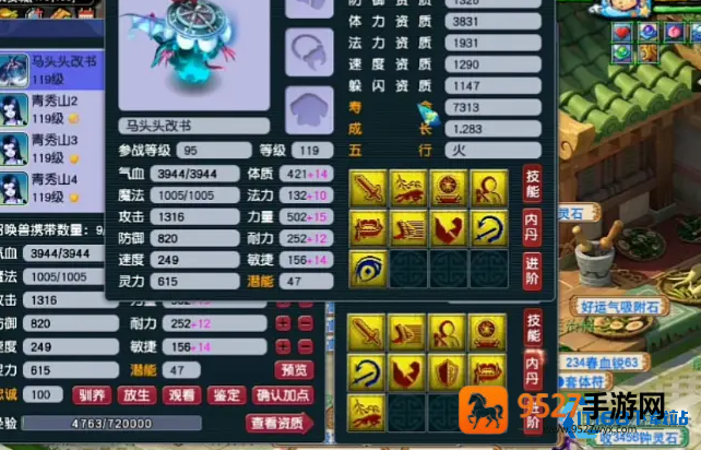 吸血鬼宝宝垫书秘籍大公开