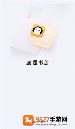 懒人听书Pad版
