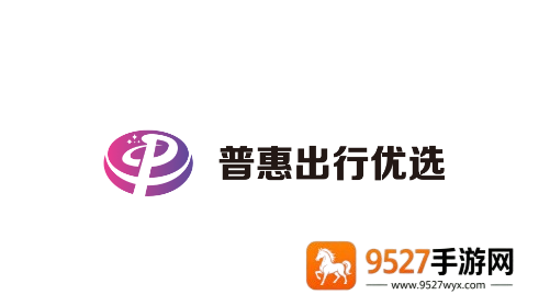 普惠出行优行app下载安装
