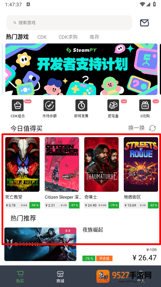 匹歪下载安卓(SteamPY)
