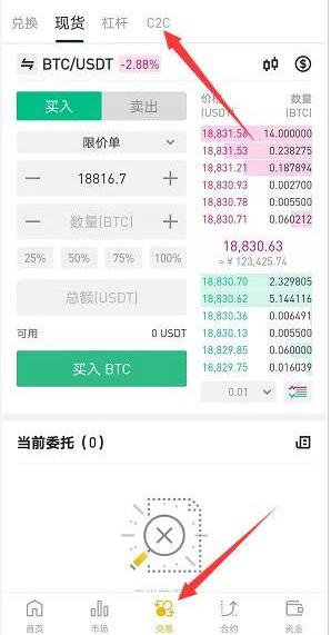 b安下载简体版