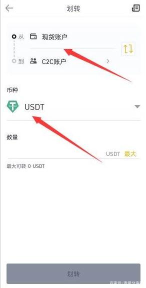 b安下载简体版