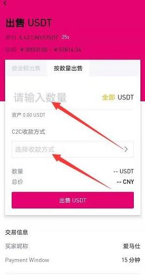 b安下载简体版