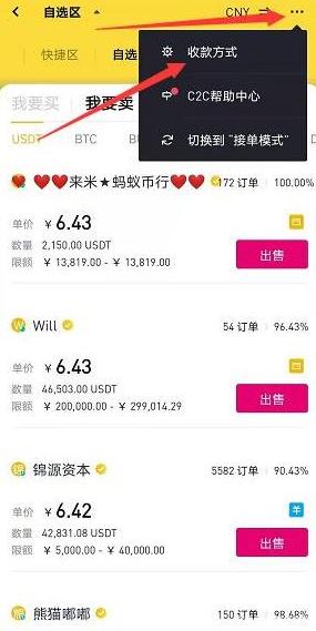 b安下载简体版