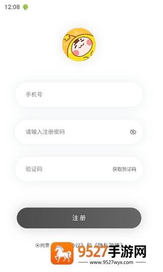 香香腐竹app下载(香香漫画)