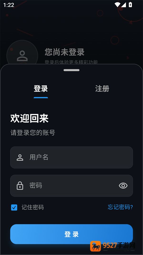 金帝影视8.5.4最新版
