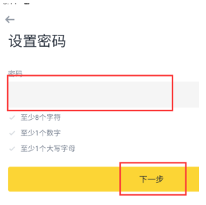 bi安下载
