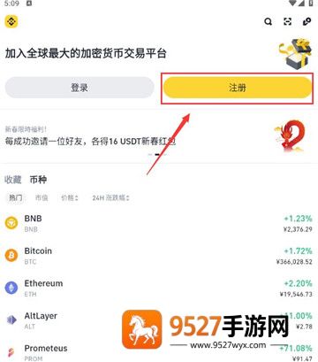 bi安下载