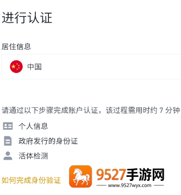 bi安下载