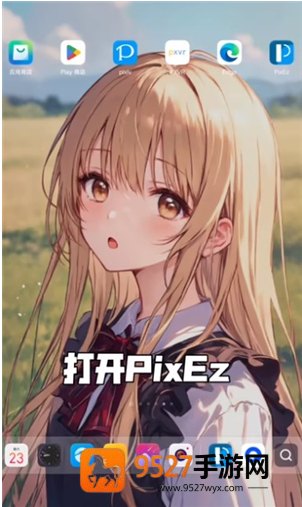 pixiv镜像站app官方版(PixEz)