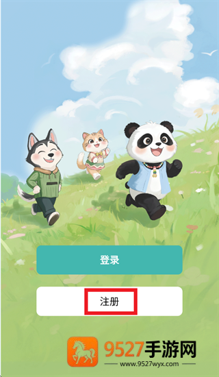抚光app