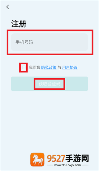 抚光app