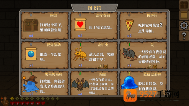 地牢清扫者游戏(DungeonSweeper)