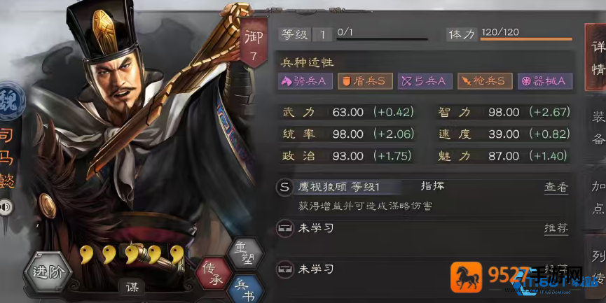 太尉盾铜墙铁壁防御机制破解实战指南