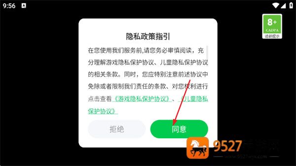 汽车碰撞模拟器事故游戏