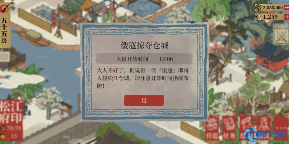 松江府倭寇制霸指南:超实用拦截技巧大揭秘【全攻略】