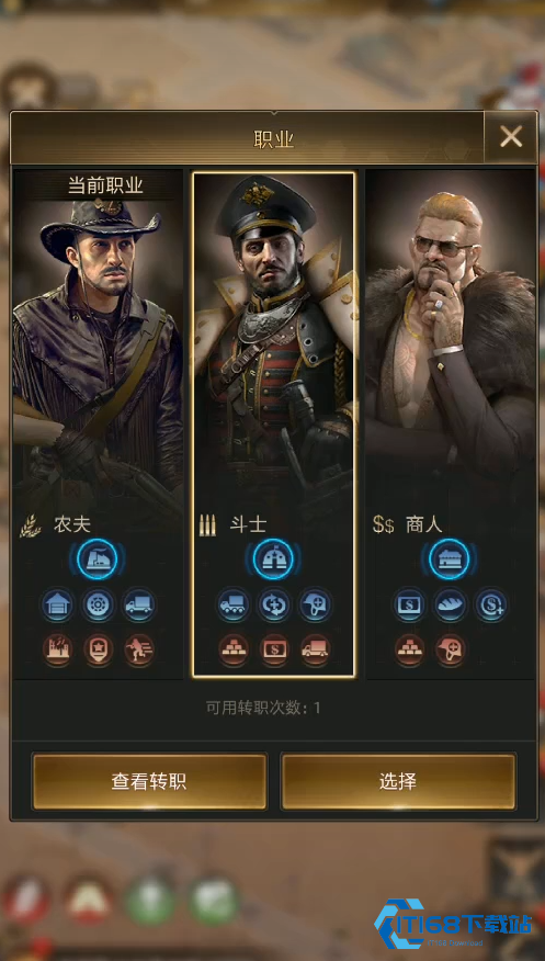 斗士运兵车终极攻略:掠夺之王的钢铁战马【全攻略】
