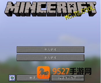 mcjs最佳中文版