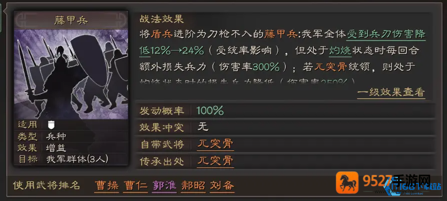 典韦完美克制盛气凌敌战术指南