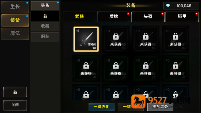 养成血盟君主手游